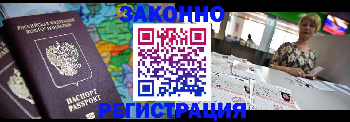 прописка в квартире в Судогде