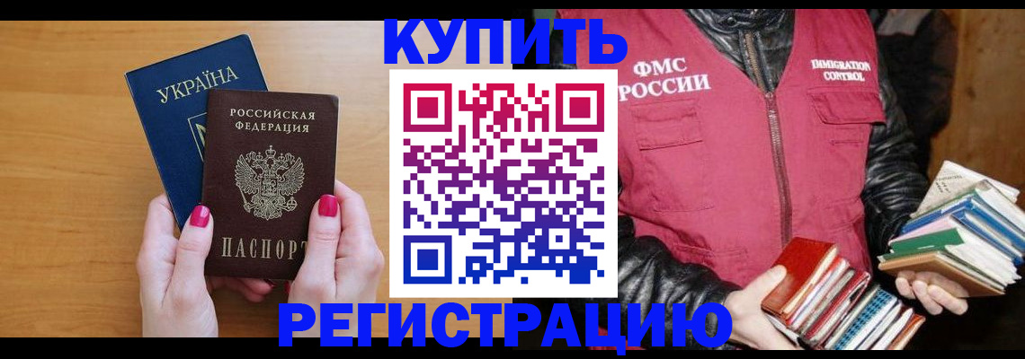 временная регистрация собственник в Судогде