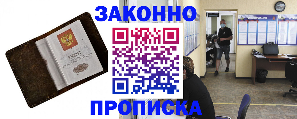 прописка поиск в Судогде