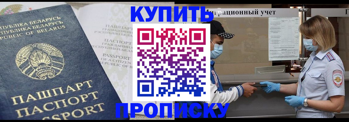 регистрация в Судогде