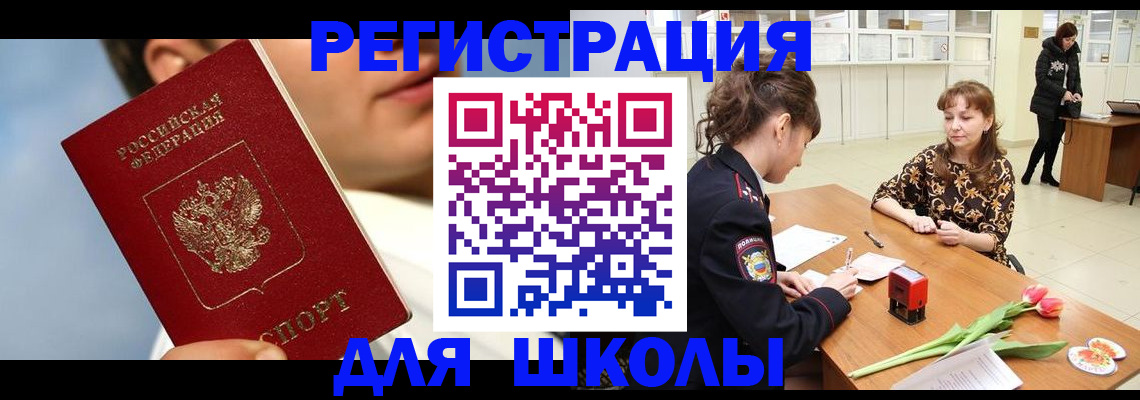 временная регистрация гарантия в Судогде