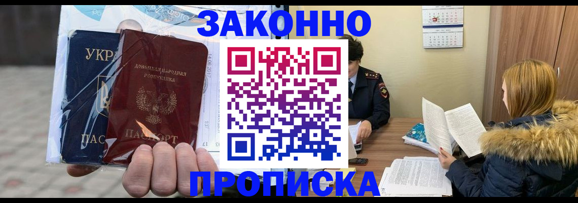 где прописаться в Судогде